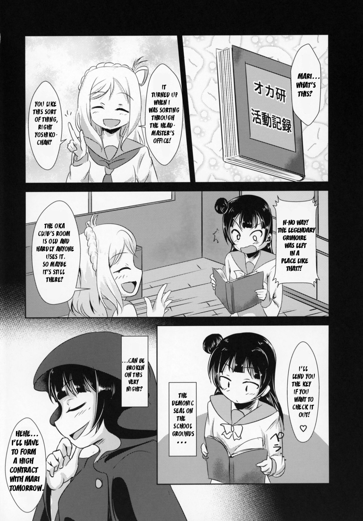 Hentai Manga Comic-Fallen Night Fever-Read-3